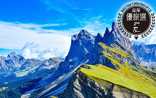 多洛米堤山林14天(CX)四大名峰~大鐘山冰川~楚格峰~國王湖深度遊~阿爾卑斯環遊