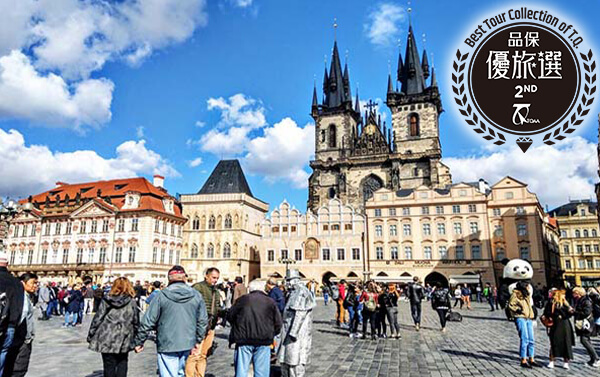 華麗奧捷12天(CI)國王湖遊船、雙點進出、音樂會、鹽礦、哈斯達特天空步道、米其林、6晚五星&湖區飯店
