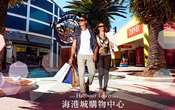 紐澳假期~黃金海岸輕鬆7日(擁抱無尾熊、酒莊品酒、黃金海岸遊船)(BR)