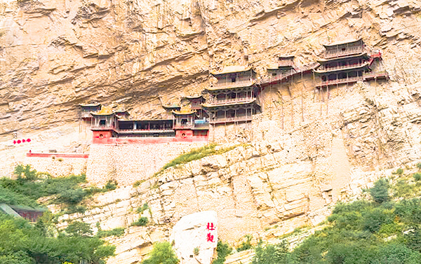 山西全景萬年冰洞、北嶽恒山懸空寺、壺口瀑布、平遙古城 8 日(自由行)