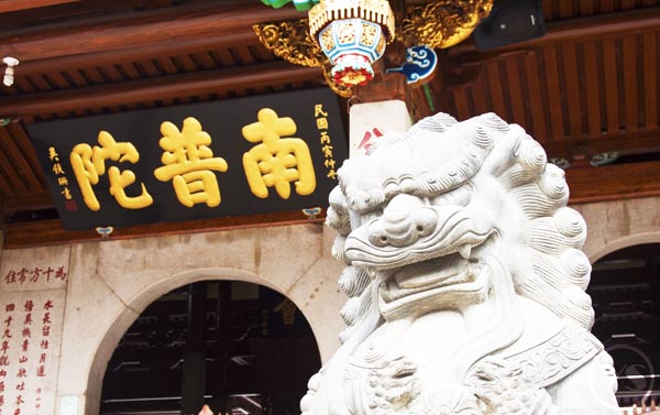 廈門五星W酒店、雲水謠土樓、湄洲媽祖廟、海上花園鼓浪嶼5日(自由行)