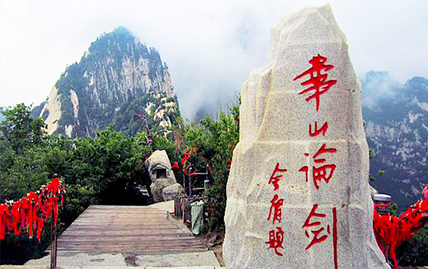 西安華山8日、兵馬俑、唐樂宮大唐歌舞、河南龍門石窟、清明上河園、三古都高鐵三排座(自由行)