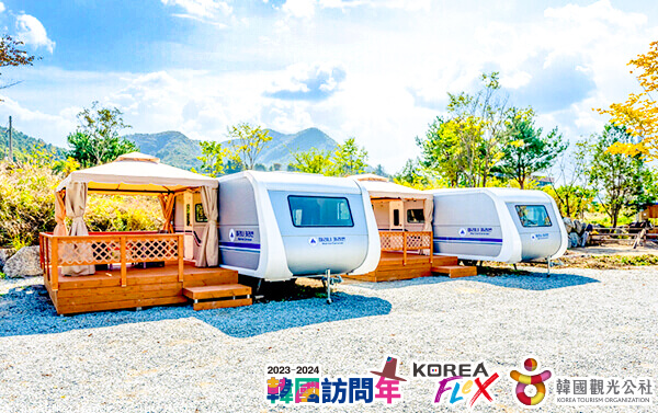 湖畔星夜之旅～睡在星空下～入住湖畔露營車一晚 升等明洞4星飯店、南怡島遊船、復古電動車 5日(KE)
