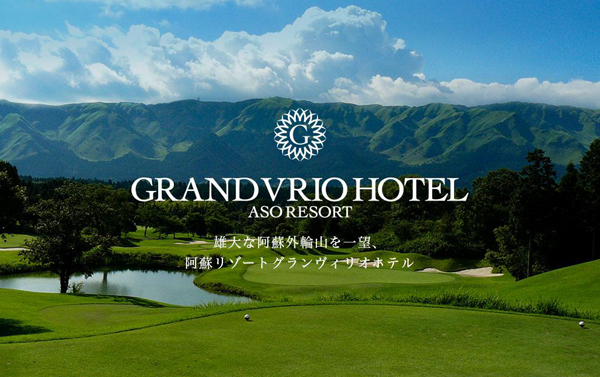 日本九州-熊本阿蘇火山高爾夫5天3場球